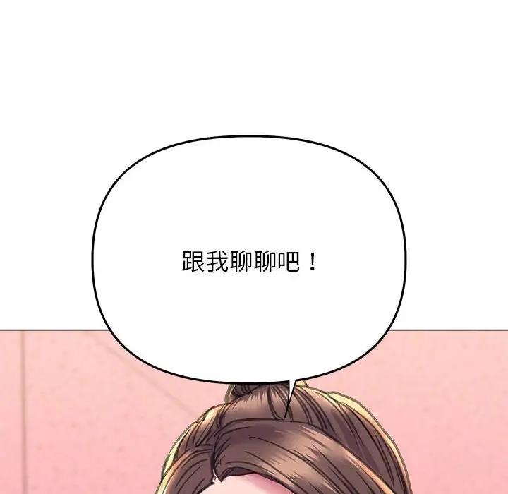 第19话-双面人-Maguinea,ddingjol（第6张）