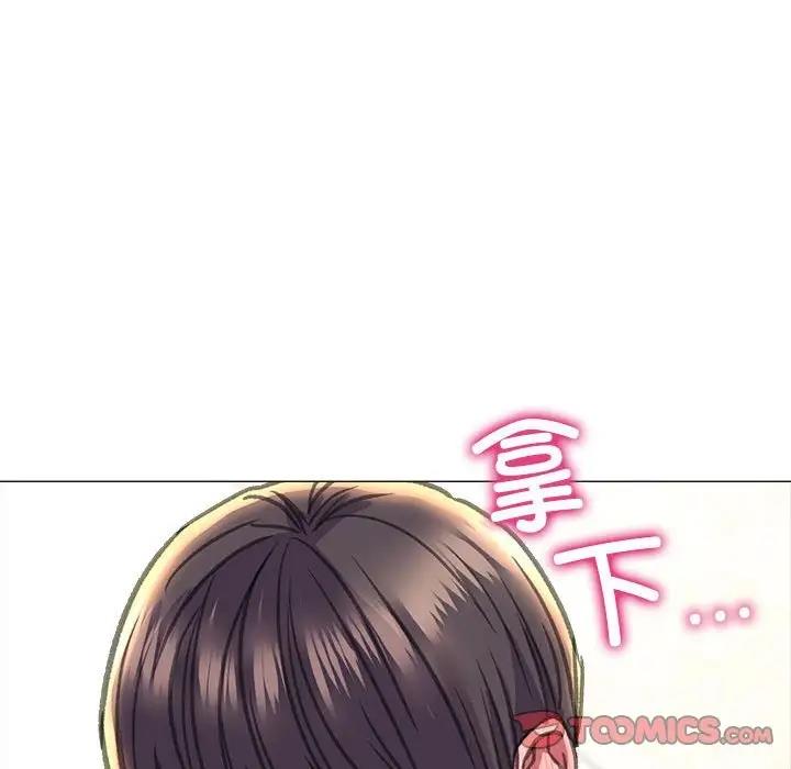 第21话-双面人-Maguinea,ddingjol（第15张）