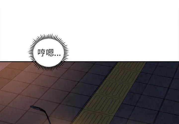 第22话-双面人-Maguinea,ddingjol（第4张）