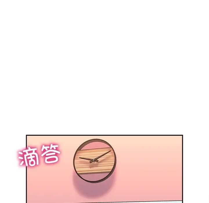 第23话-双面人-Maguinea,ddingjol（第13张）