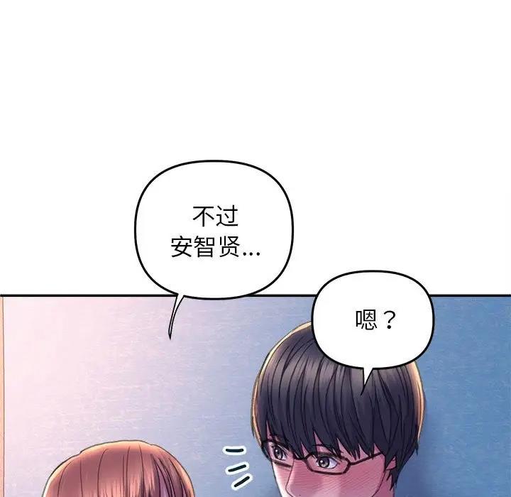 第25话-双面人-Maguinea,ddingjol（第7张）
