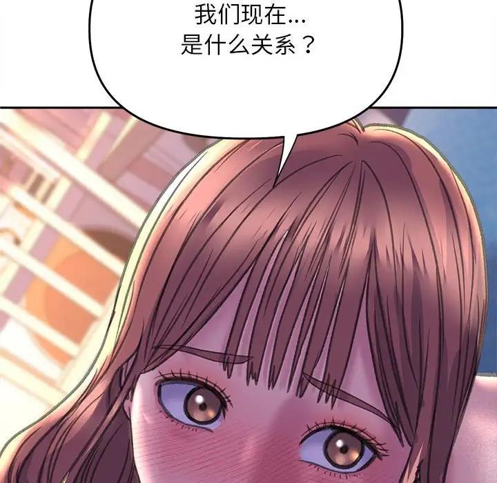 第25话-双面人-Maguinea,ddingjol（第11张）