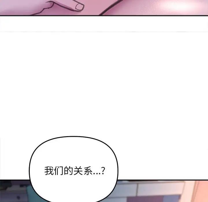 第25话-双面人-Maguinea,ddingjol（第13张）
