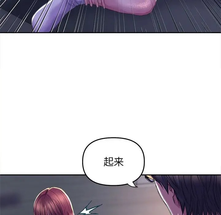 第26话-双面人-Maguinea,ddingjol（第6张）