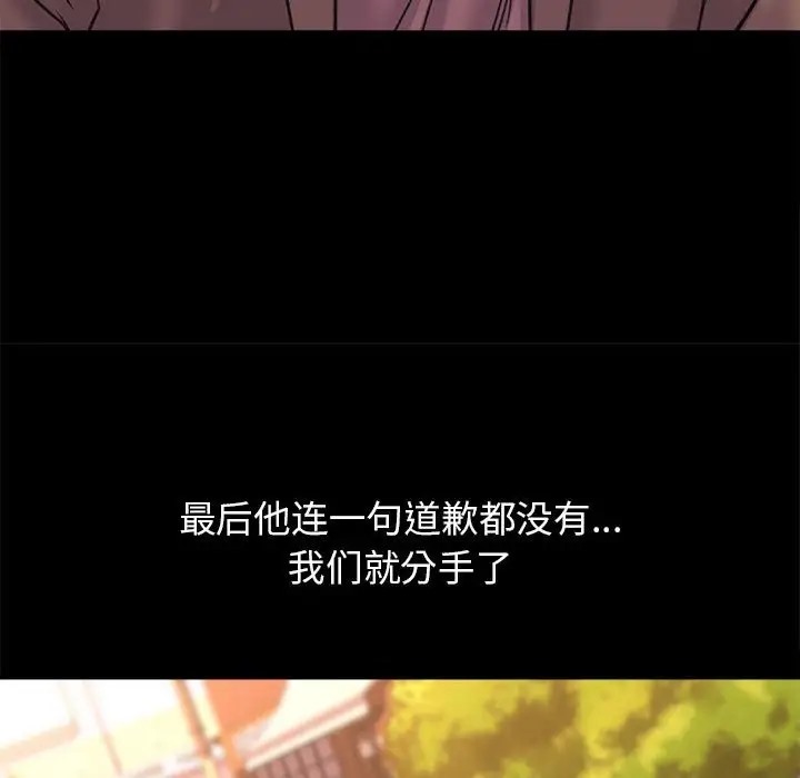 第28话-双面人-Maguinea,ddingjol（第11张）