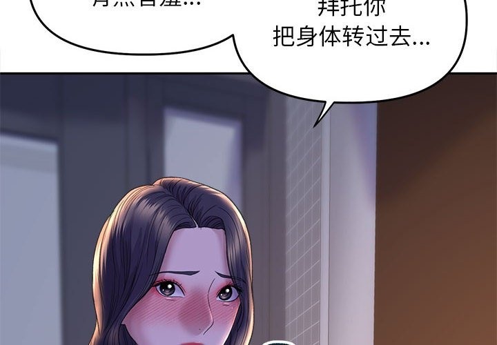 第29话-双面人-Maguinea,ddingjol（第4张）