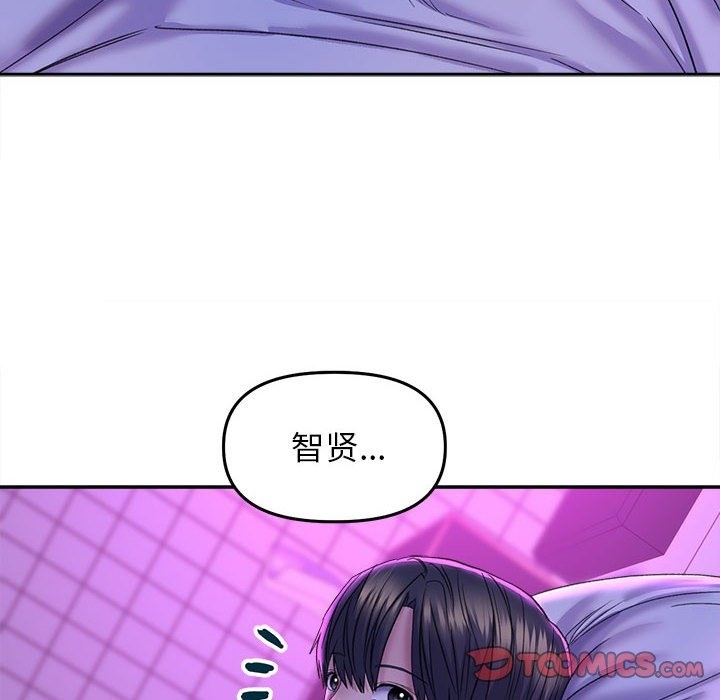 第30话-双面人-Maguinea,ddingjol（第12张）