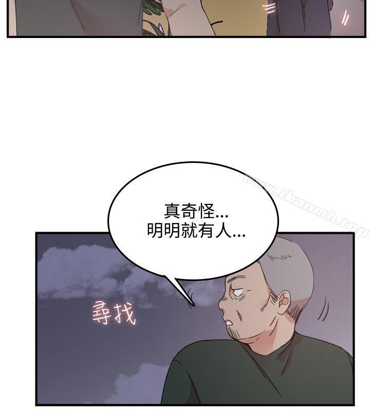 第3话-双面圣女-清楚,祸乱（第10张）