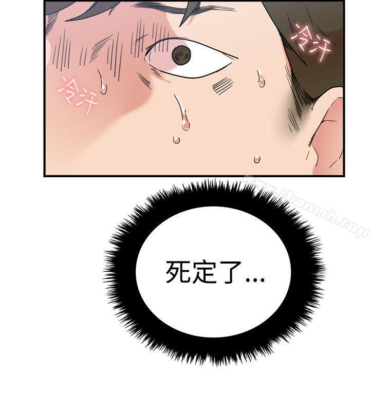 第4话-双面圣女-清楚,祸乱（第10张）