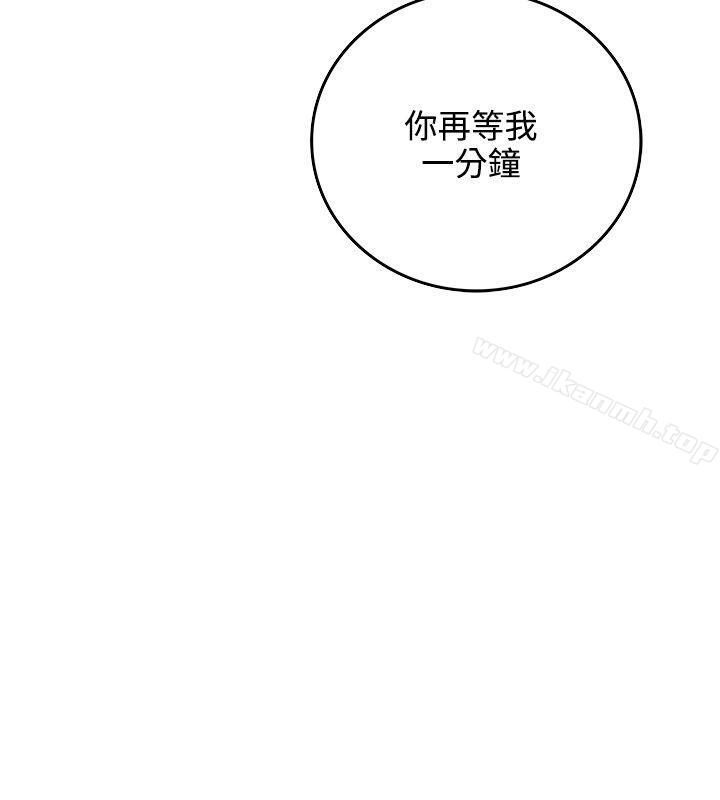 第5话-双面圣女-清楚,祸乱（第4张）