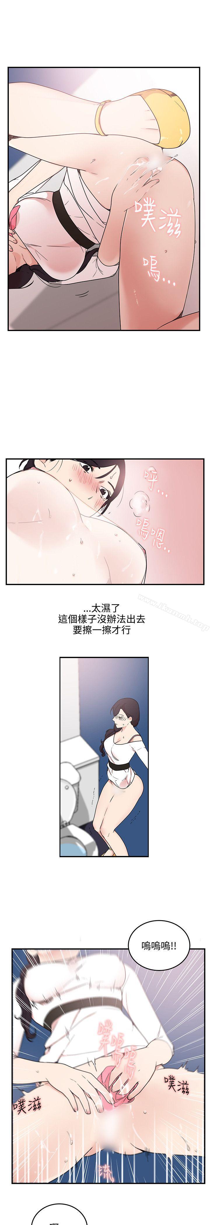 第5话-双面圣女-清楚,祸乱（第7张）