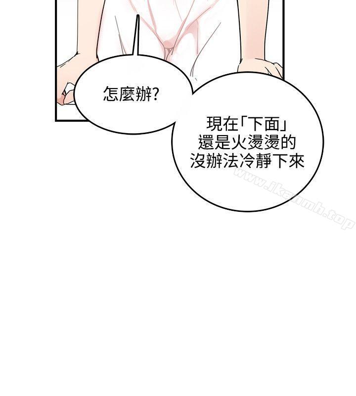 第5话-双面圣女-清楚,祸乱（第12张）