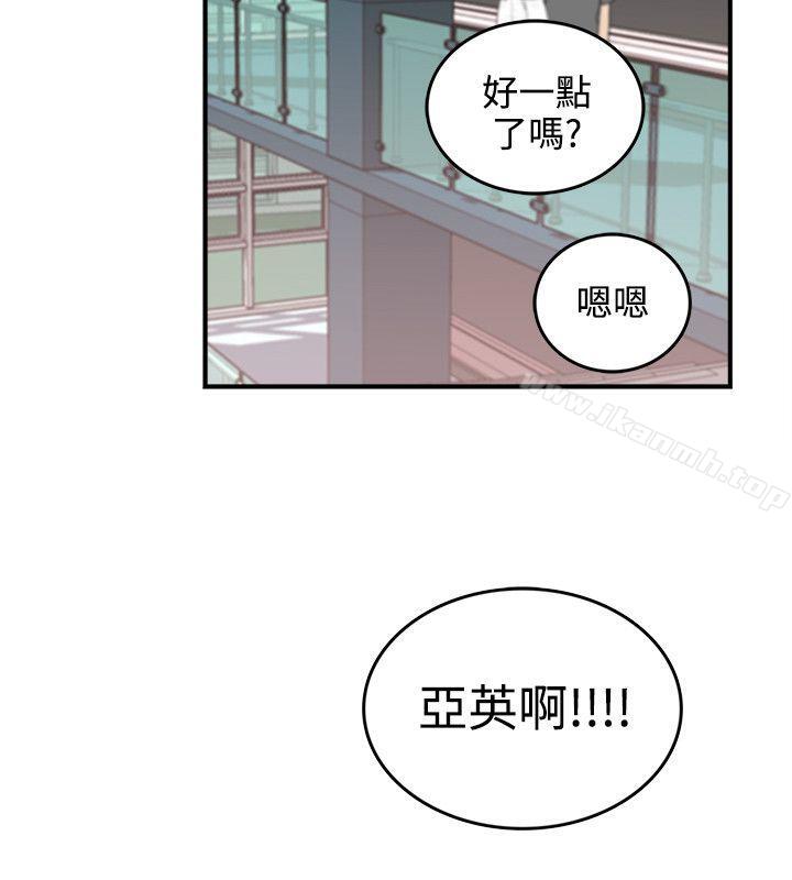 第5话-双面圣女-清楚,祸乱（第14张）