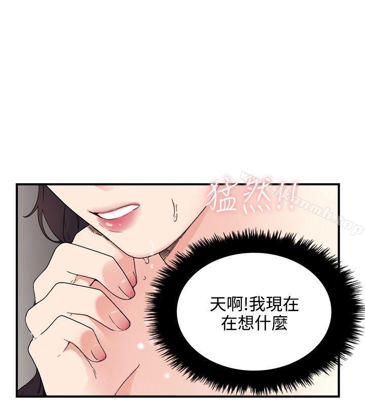 第6话-双面圣女-清楚,祸乱（第14张）