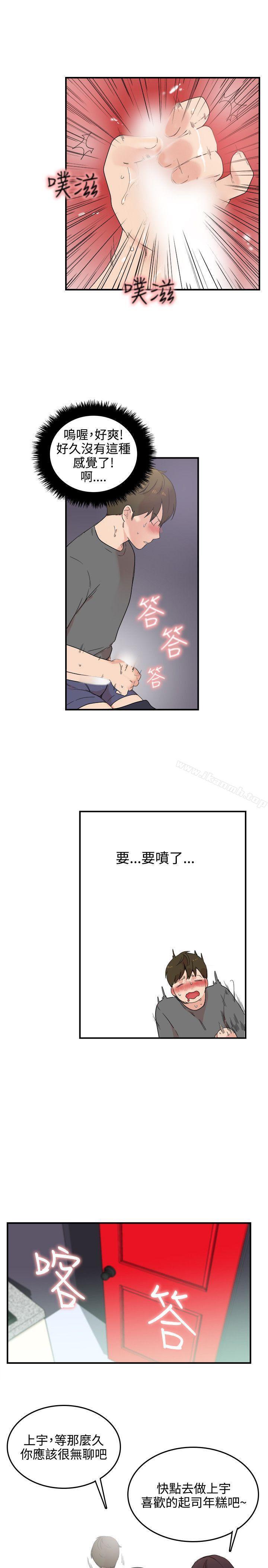 第6话-双面圣女-清楚,祸乱（第21张）