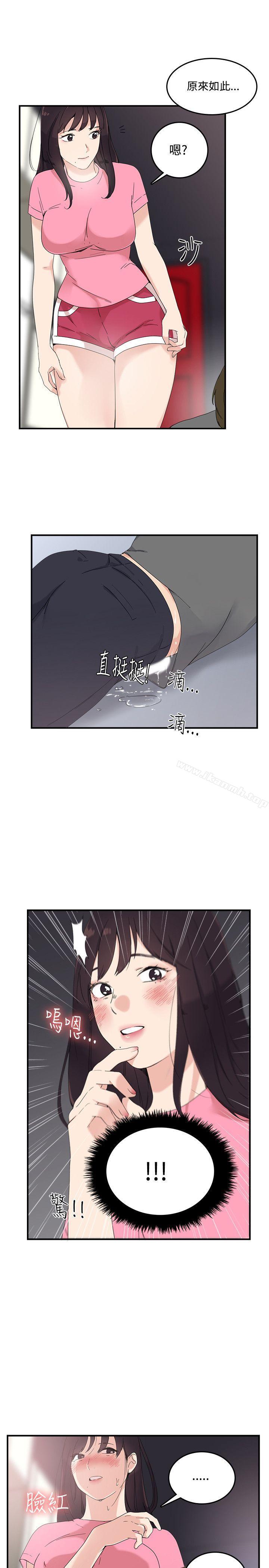 第7话-双面圣女-清楚,祸乱（第5张）