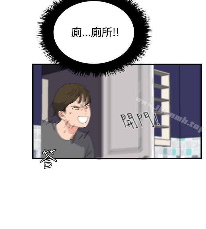 第7话-双面圣女-清楚,祸乱（第14张）