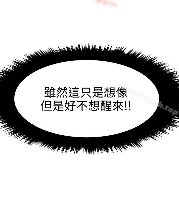 第8话-双面圣女-清楚,祸乱（第22张）