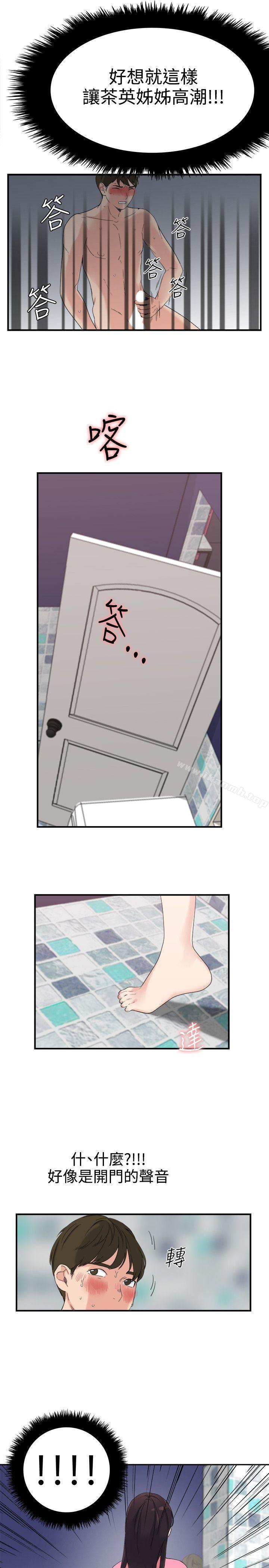 第8话-双面圣女-清楚,祸乱（第23张）