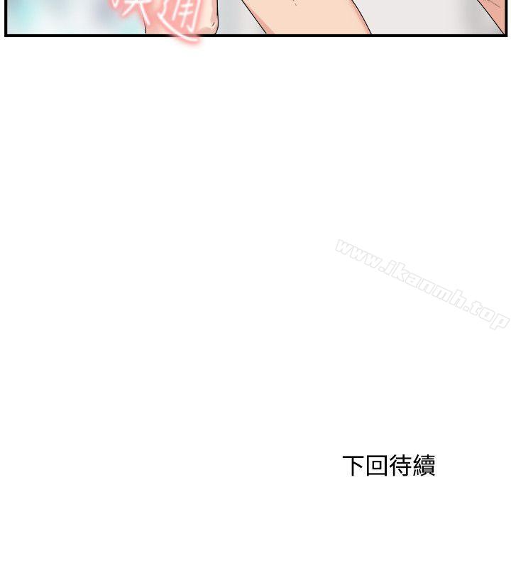 第10话-双面圣女-清楚,祸乱（第26张）