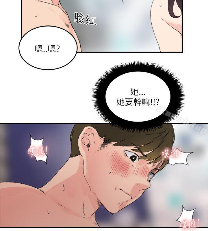 第14话-双面圣女-清楚,祸乱（第22张）