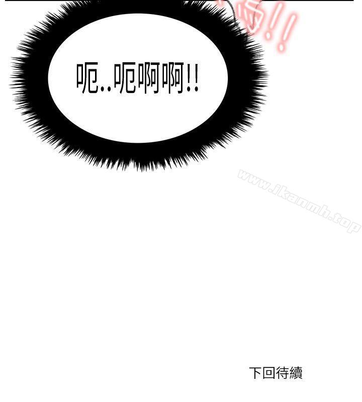 第14话-双面圣女-清楚,祸乱（第26张）
