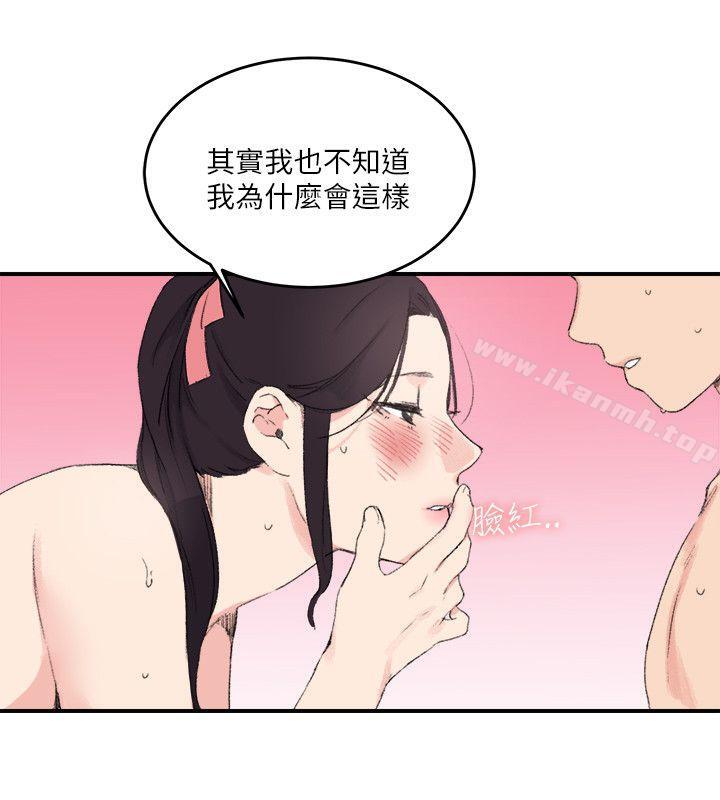 第15话-双面圣女-清楚,祸乱（第4张）
