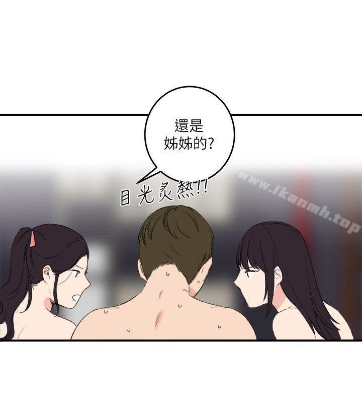 第16话-双面圣女-清楚,祸乱（第24张）