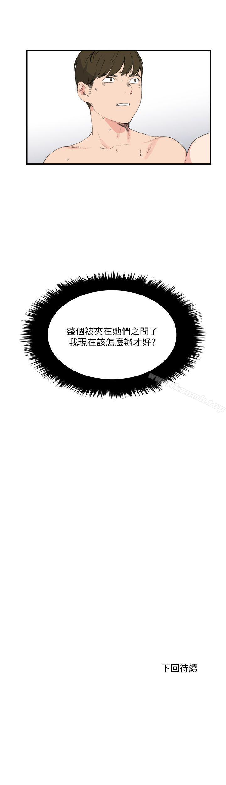 第16话-双面圣女-清楚,祸乱（第25张）