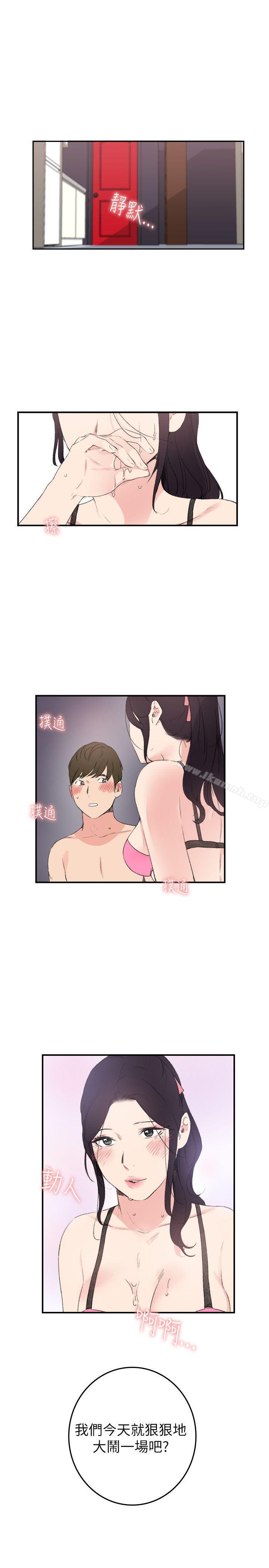 第17话-双面圣女-清楚,祸乱（第23张）