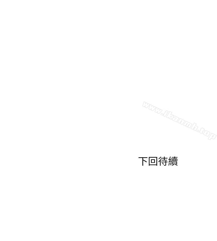 第20话-双面圣女-清楚,祸乱（第24张）
