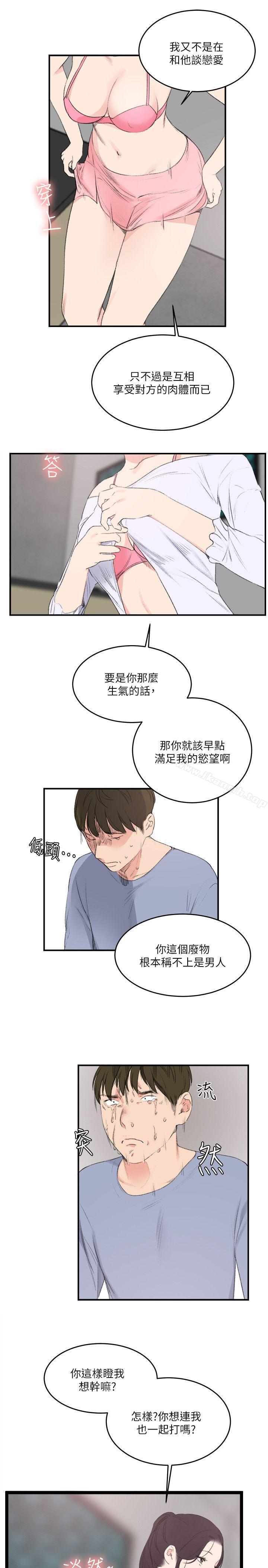 最终话-双面圣女-清楚,祸乱（第7张）