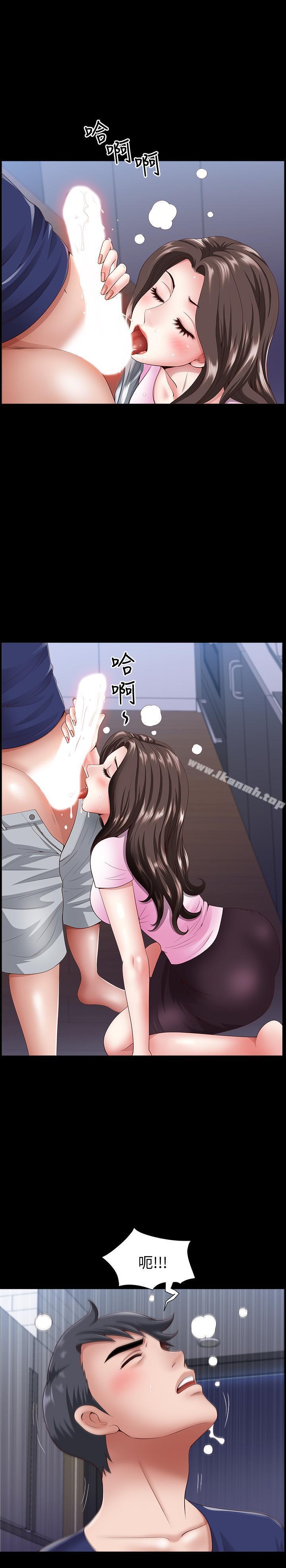 第6话-你真的要放进来吗-双妻生活-skyso（第24张）