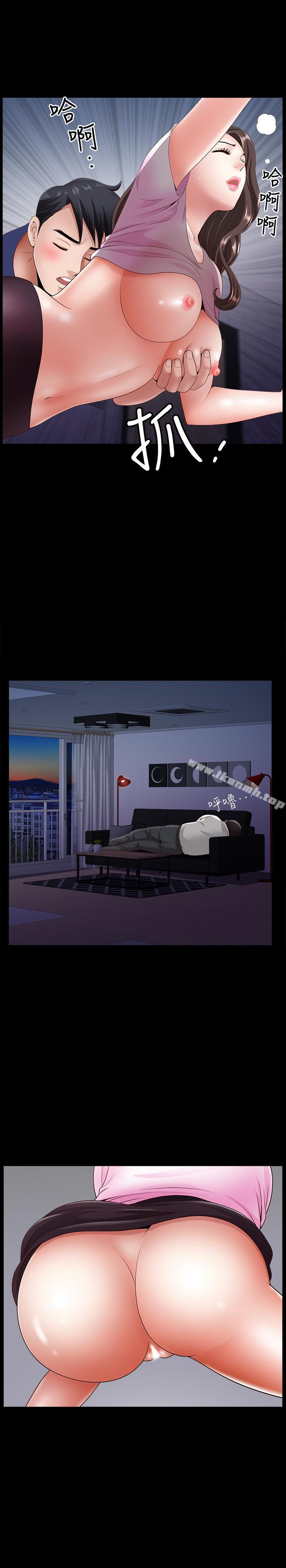 第6话-你真的要放进来吗-双妻生活-skyso（第25张）