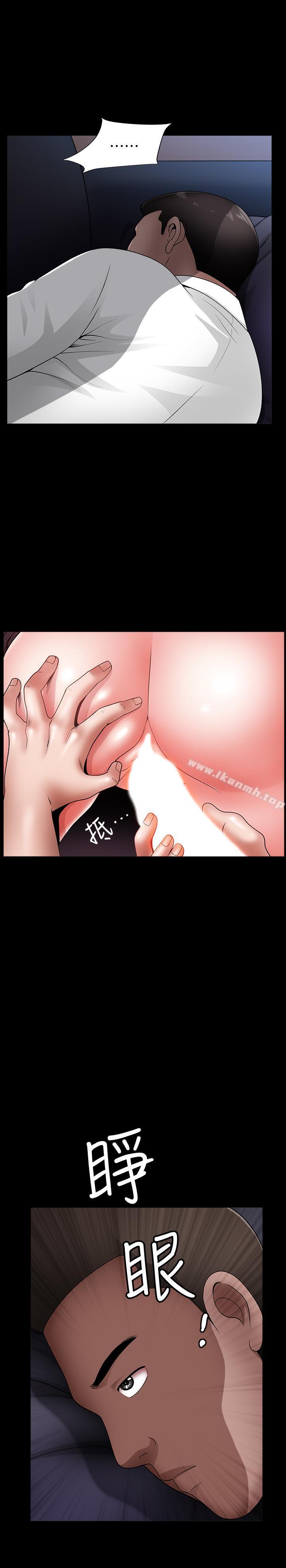 第6话-你真的要放进来吗-双妻生活-skyso（第27张）