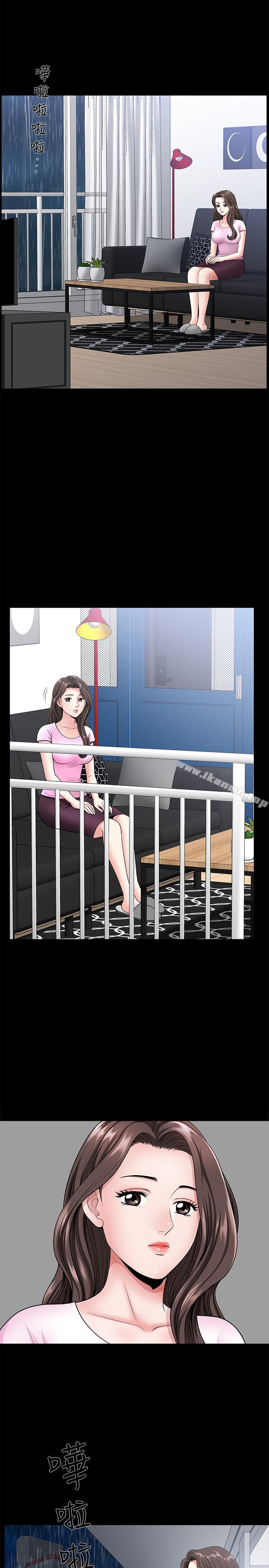 第8话-无法忘却其他女人的肉体-双妻生活-skyso（第5张）