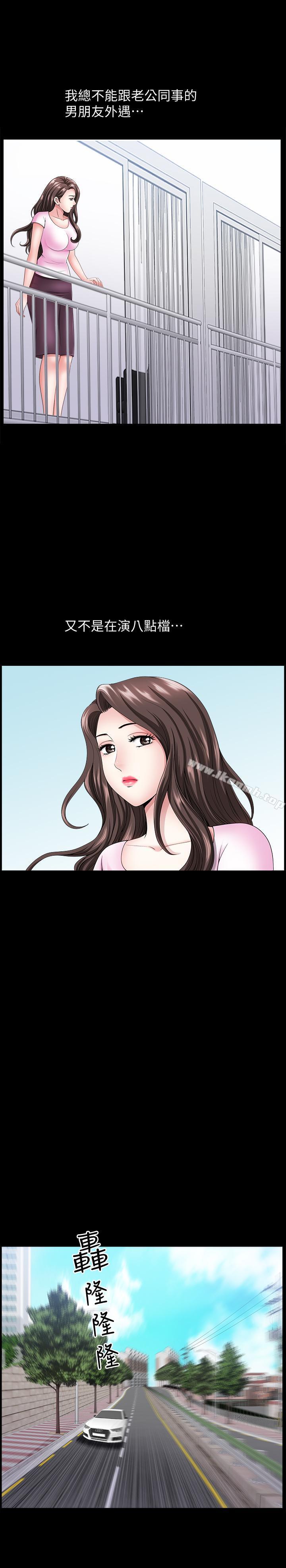 第8话-无法忘却其他女人的肉体-双妻生活-skyso（第24张）