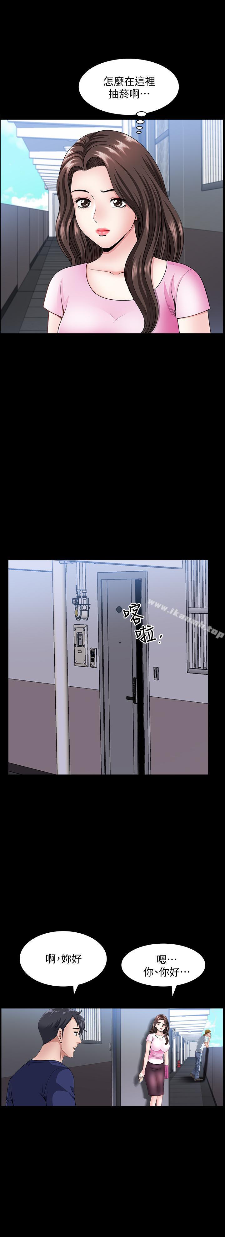 第8话-无法忘却其他女人的肉体-双妻生活-skyso（第29张）