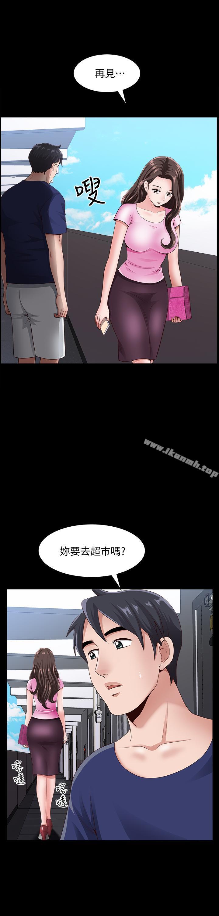第8话-无法忘却其他女人的肉体-双妻生活-skyso（第30张）