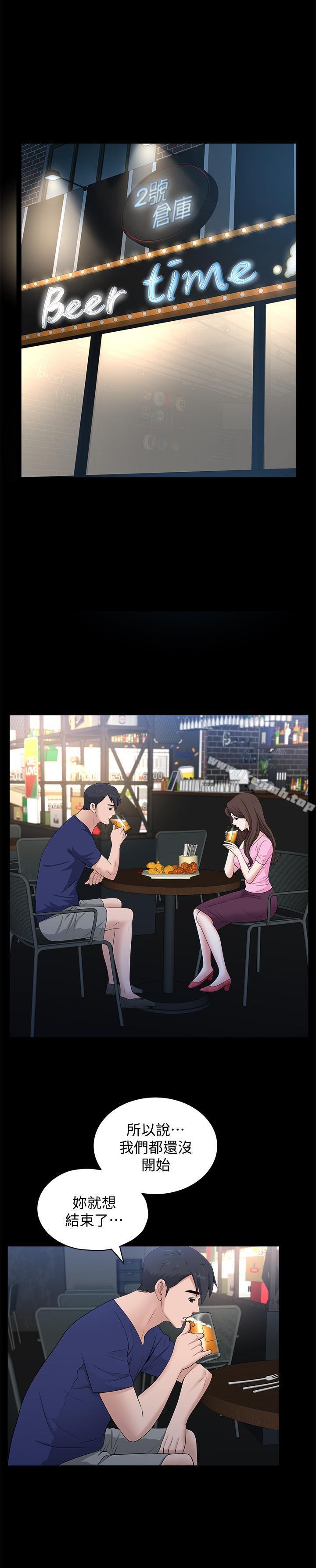 第9话-另一半无法给予的快感-双妻生活-skyso（第19张）