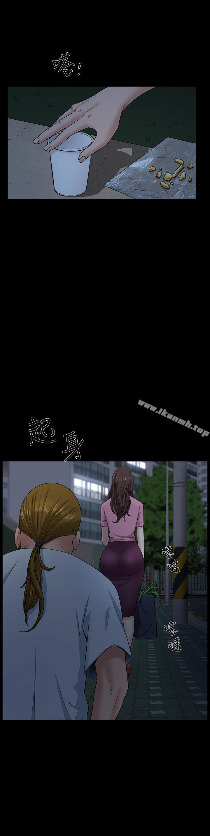 第9话-另一半无法给予的快感-双妻生活-skyso（第27张）