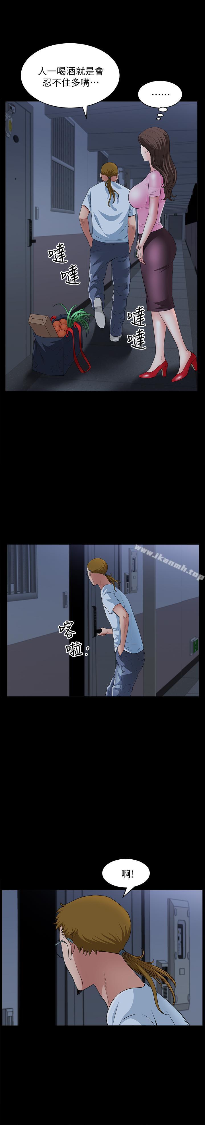 第10话-被看光的小穴-双妻生活-skyso（第21张）