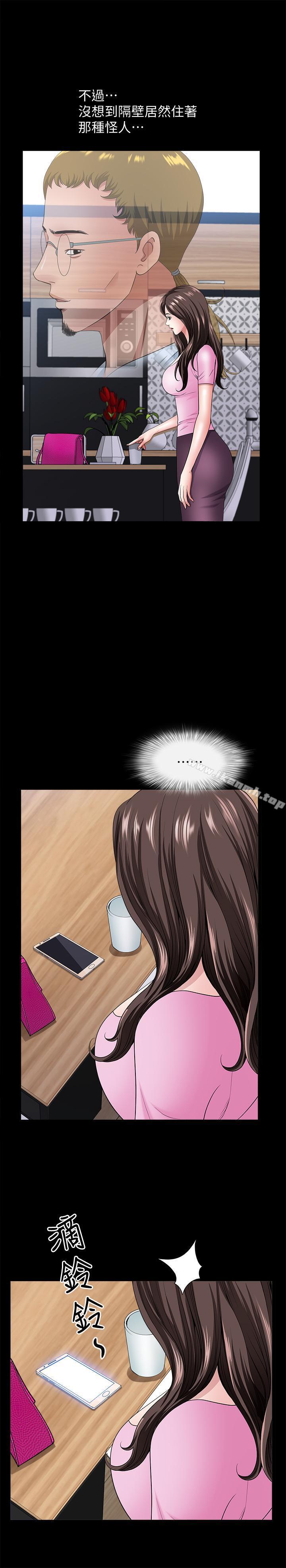 第10话-被看光的小穴-双妻生活-skyso（第25张）