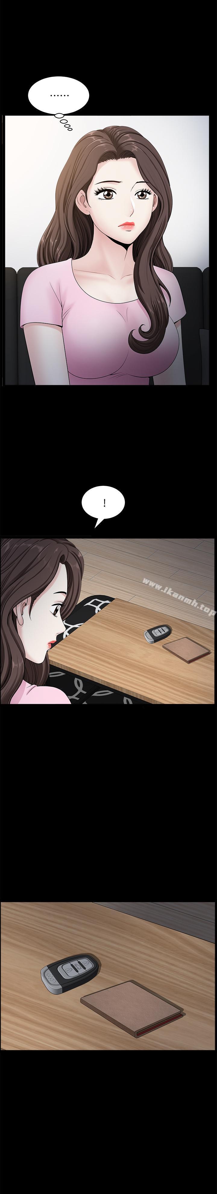 第11话-我想跟你做爱！-双妻生活-skyso（第15张）