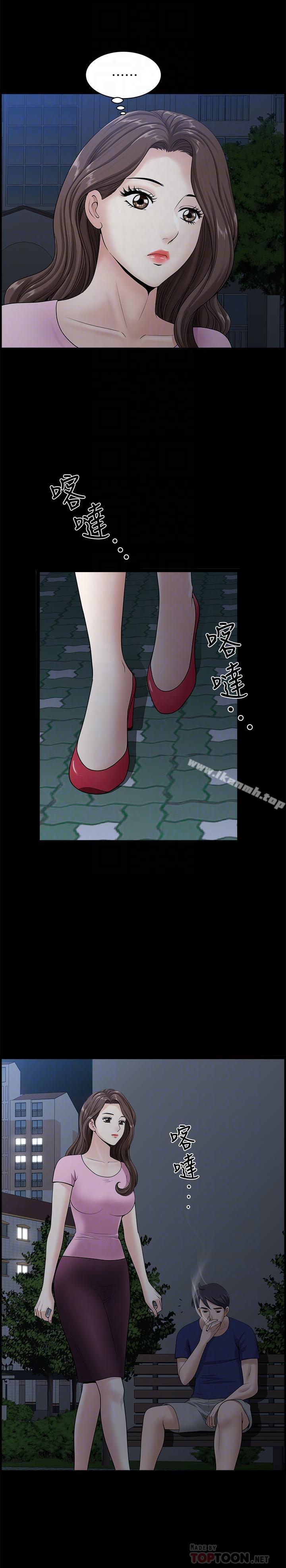 第11话-我想跟你做爱！-双妻生活-skyso（第18张）