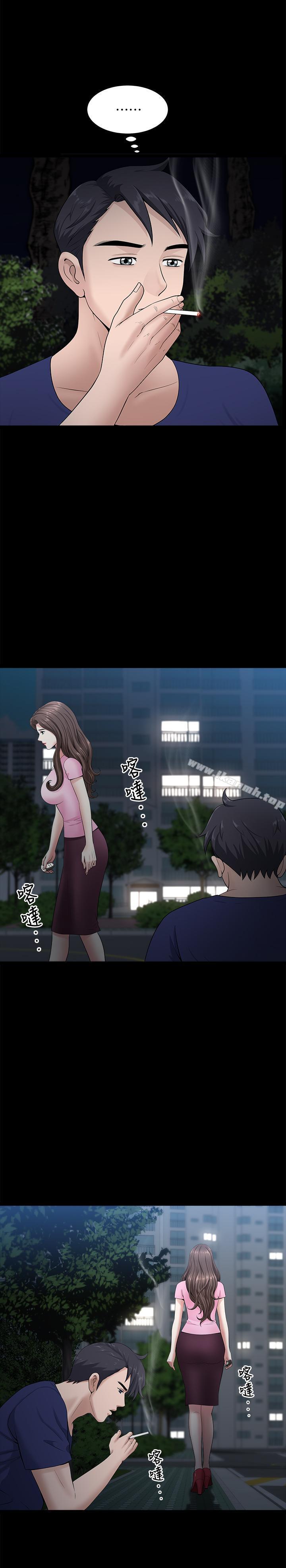 第11话-我想跟你做爱！-双妻生活-skyso（第19张）