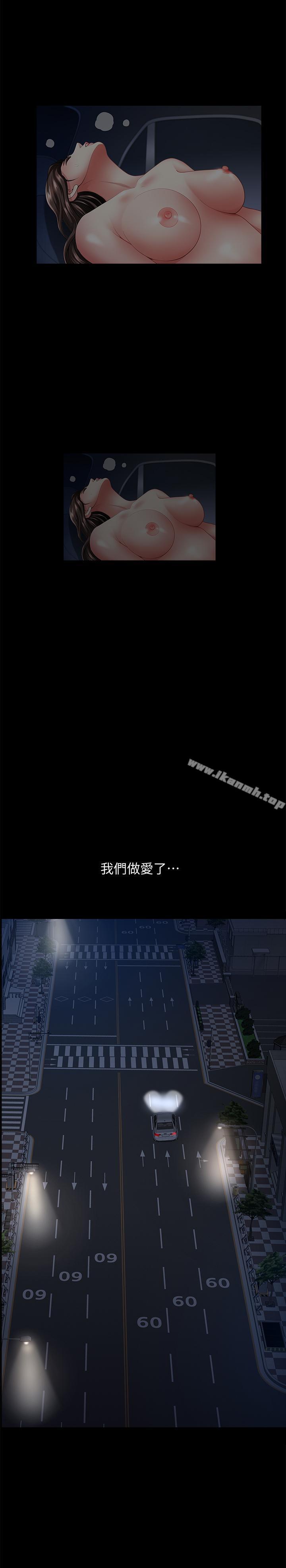 第12话-在车上享受的愉快时光-双妻生活-skyso（第25张）
