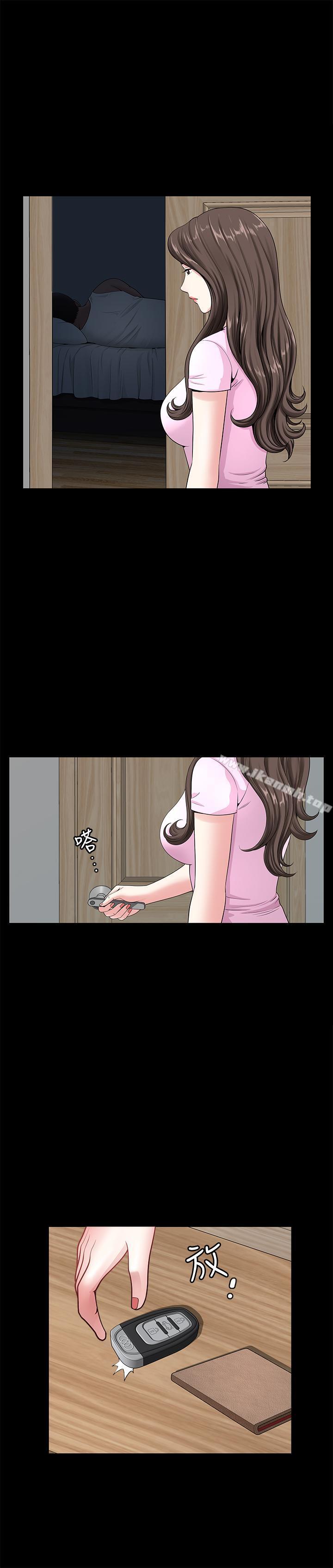 第13话-身为人妻的罪恶感-双妻生活-skyso（第15张）