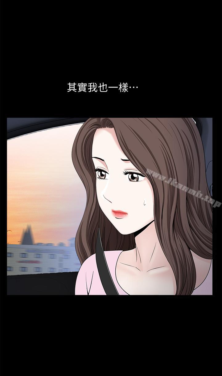 第17话-万事开头难-双妻生活-skyso（第19张）