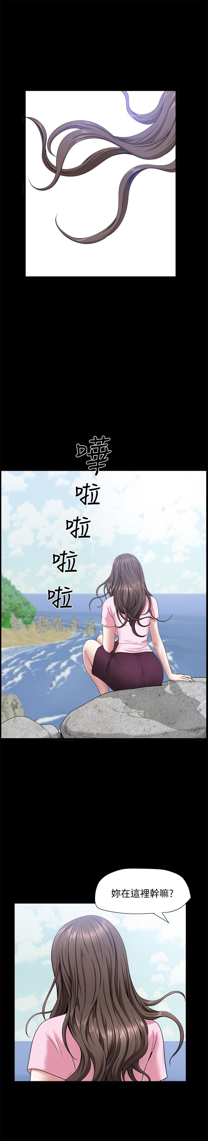 第21话-在睡着的老公旁偷做-双妻生活-skyso（第21张）